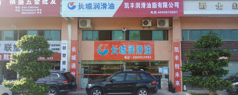 洗滌設備成品車間